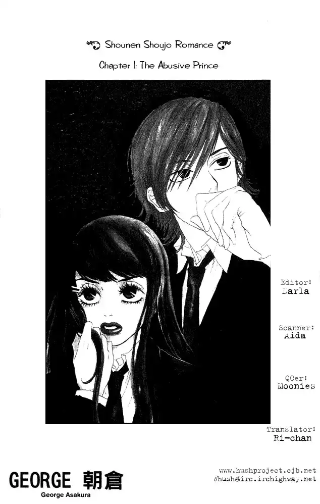 Shounenshoujo Romance Chapter 1 5